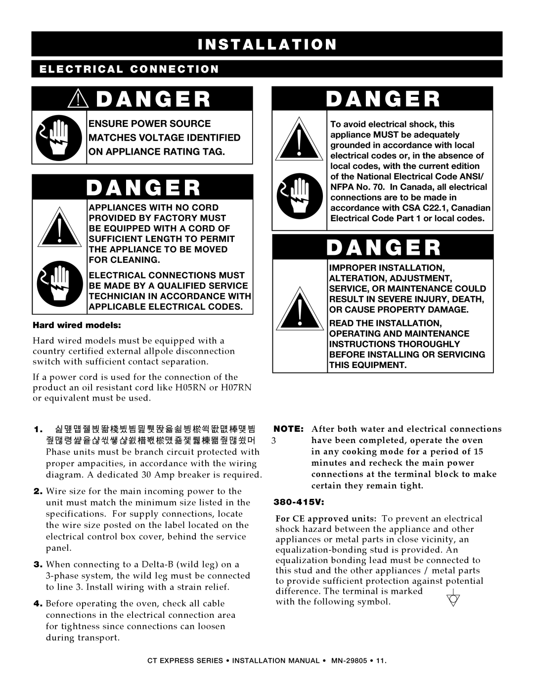 Alto-Shaam Oven / Steamer CT Express manual Electrical connection 