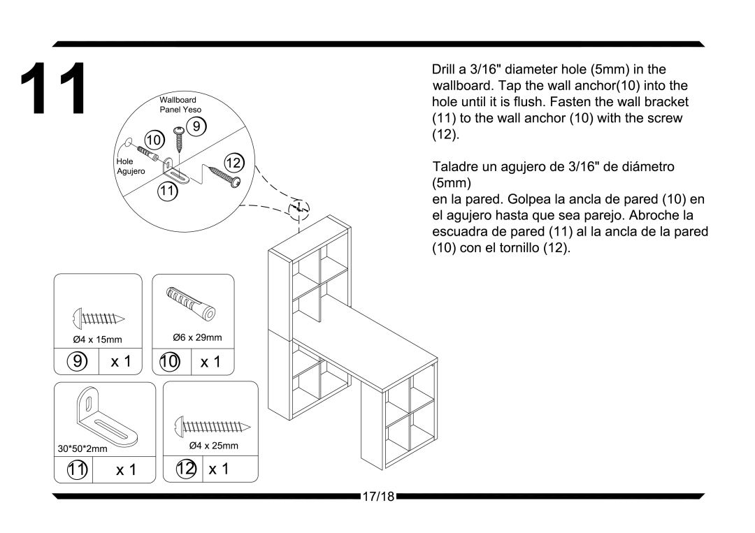 Altra 9358096 manual 