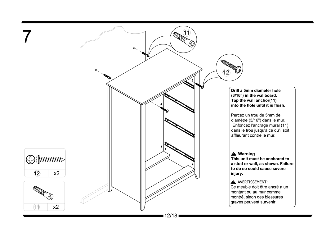 Altra Three Bin Vertical Storage manual 