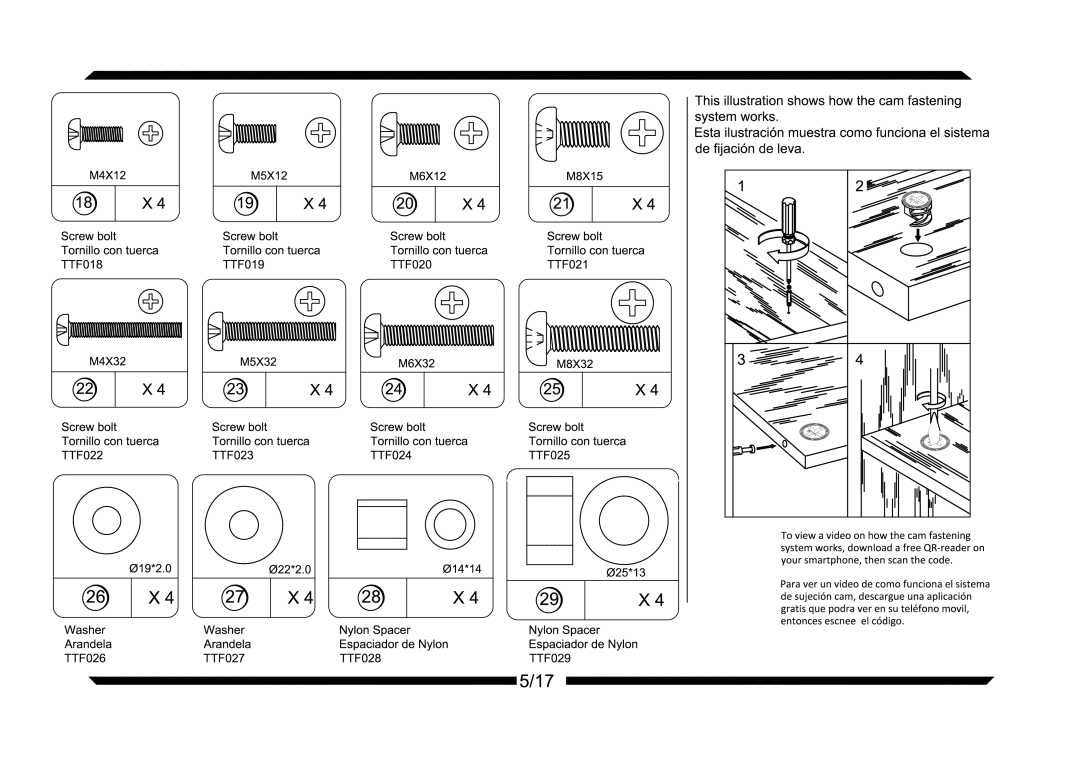 Altra Wexford HEC manual 