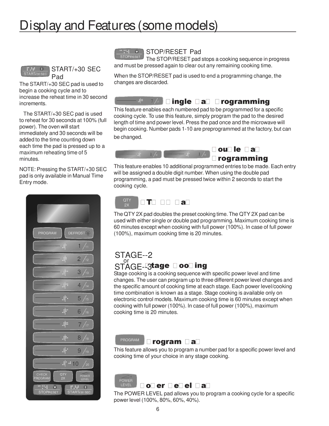 Amana Commercial Microwave Oven owner manual Display and Features some models 