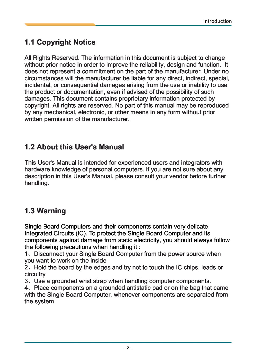 AMD SBX-5363 manual Copyright Notice, About this Users Manual, Warning 
