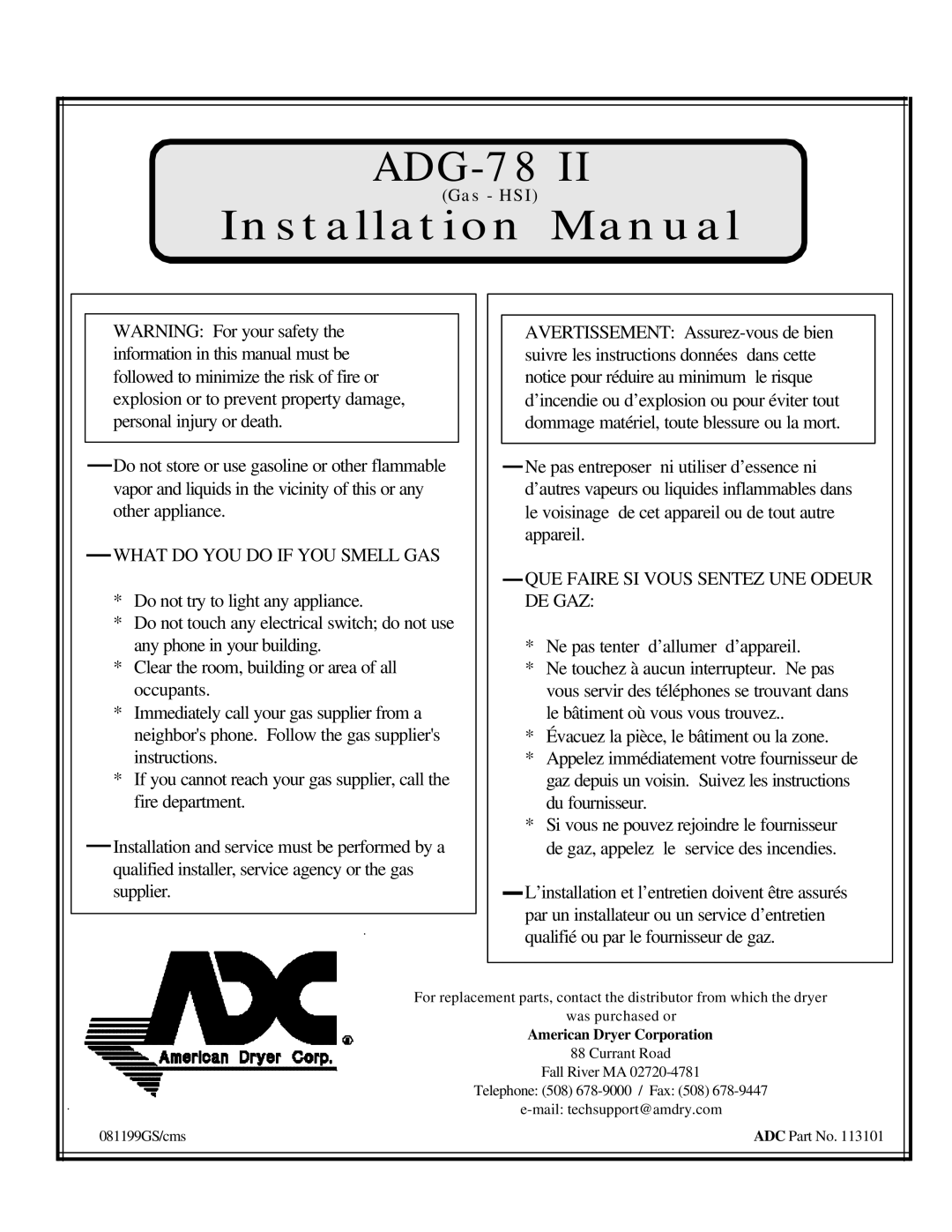 American Dryer Corp ADG-78 II installation manual 