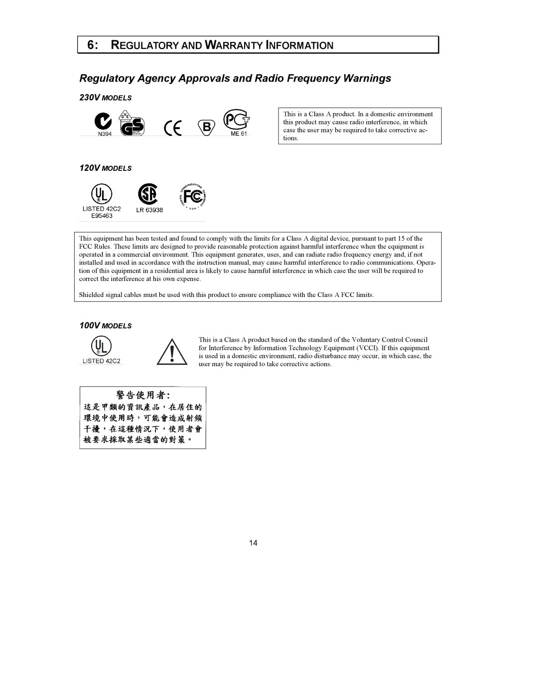 American Power Conversion 750, 230 Vac, 100 user manual Regulatory Agency Approvals and Radio Frequency Warnings, 230V Models 