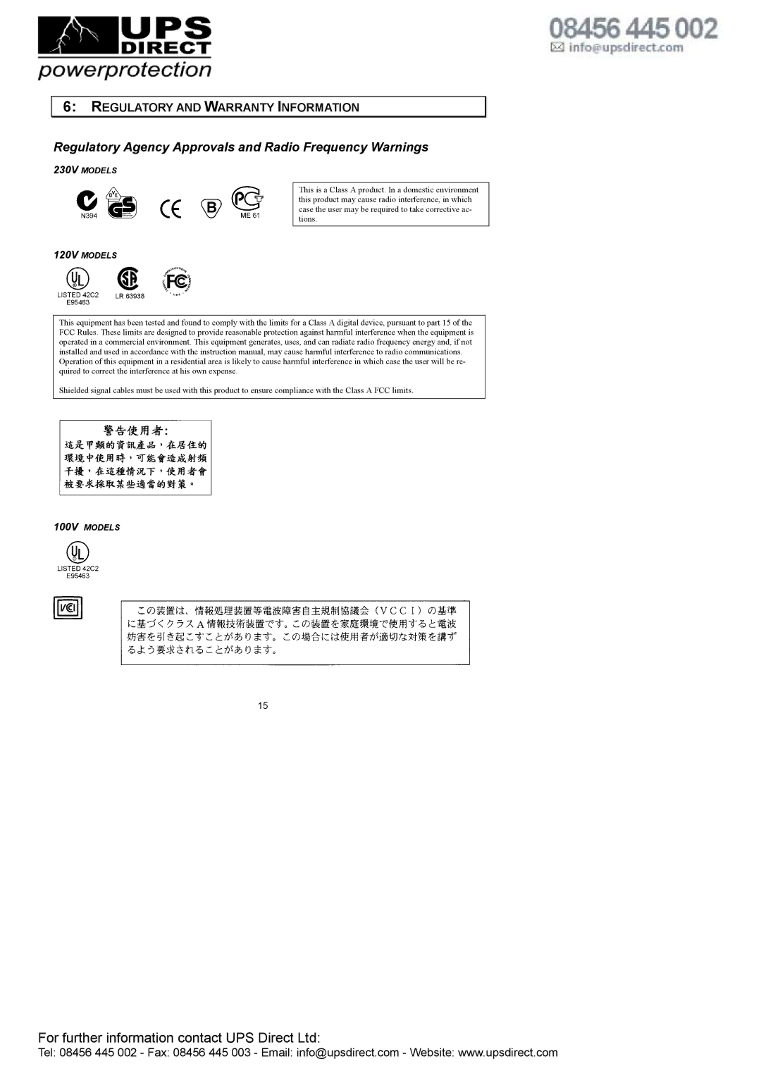 American Power Conversion 1000, 750VA user manual Regulatory Agency Approvals and Radio Frequency Warnings, 230V Models 