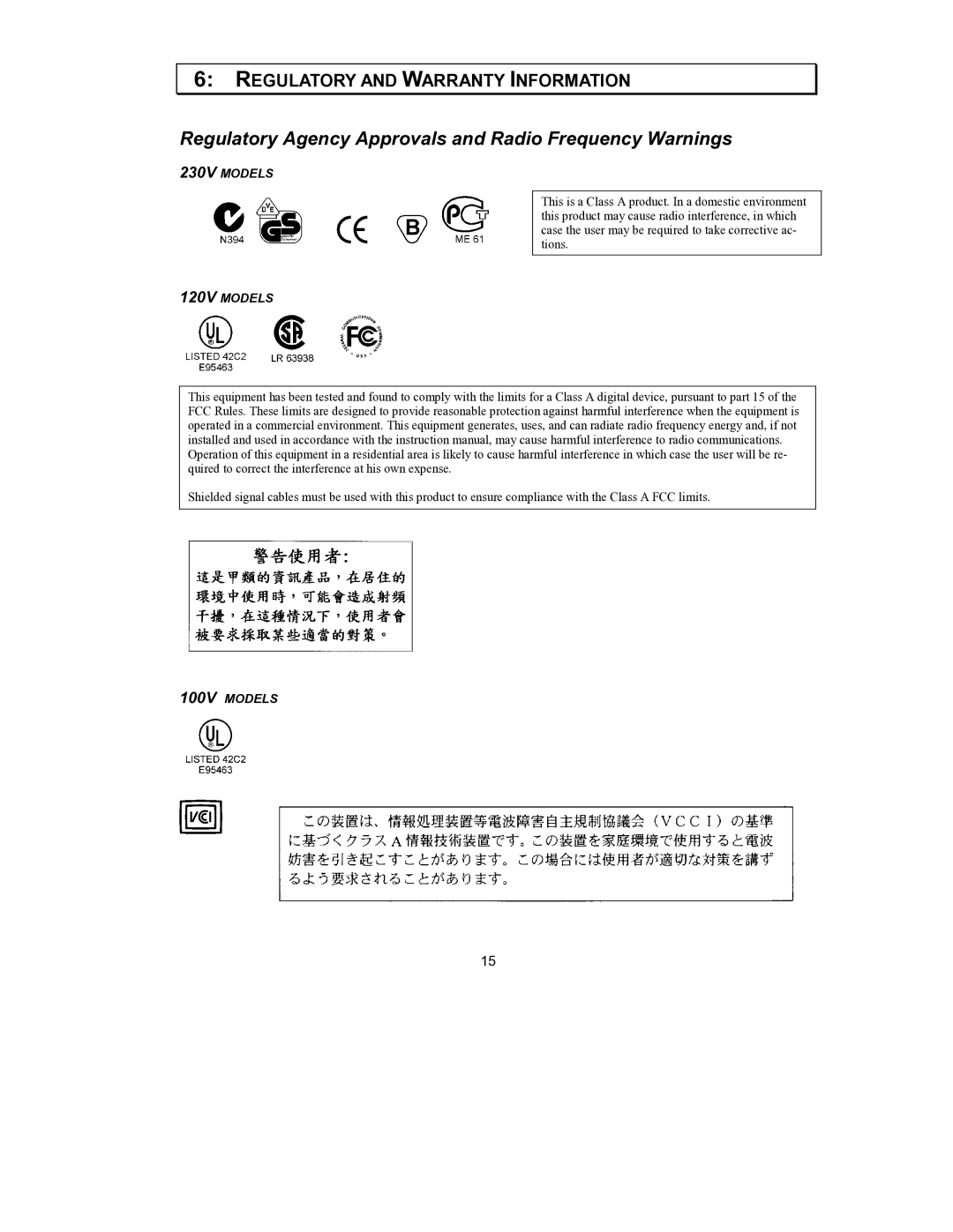 American Power Conversion 100VAC, 750VA user manual Regulatory Agency Approvals and Radio Frequency Warnings, 230V Models 