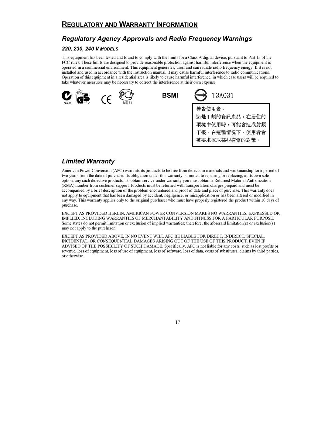 American Power Conversion 10000 VA, 8000 VA, 220 VAC, 240 VAC Regulatory Agency Approvals and Radio Frequency Warnings 