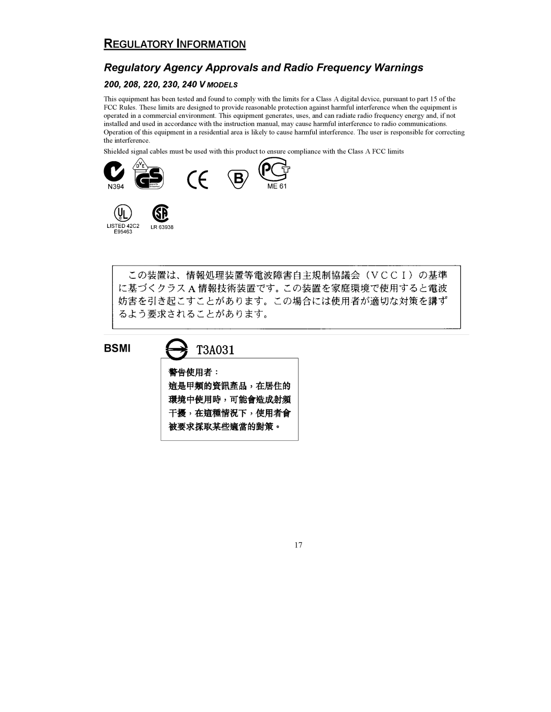 American Power Conversion 200-240 VAC, 8000VA user manual Regulatory Agency Approvals and Radio Frequency Warnings 