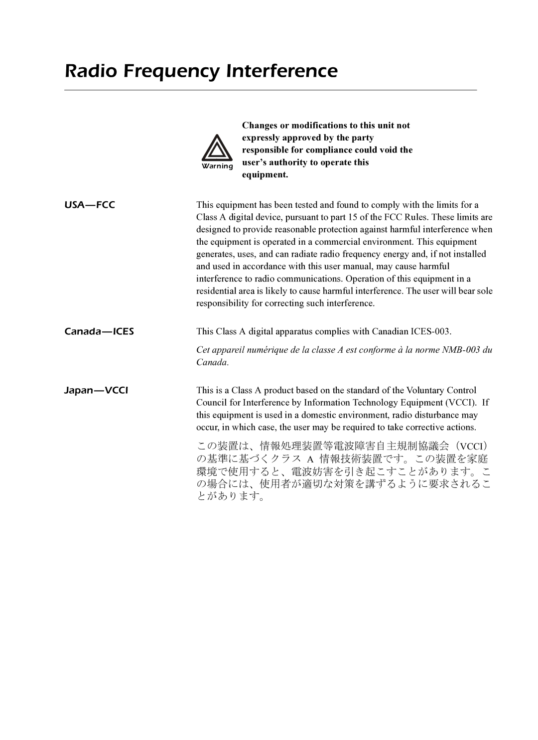 American Power Conversion AP7922 Radio Frequency Interference, Responsibility for correcting such interference, Japan-VCCI 