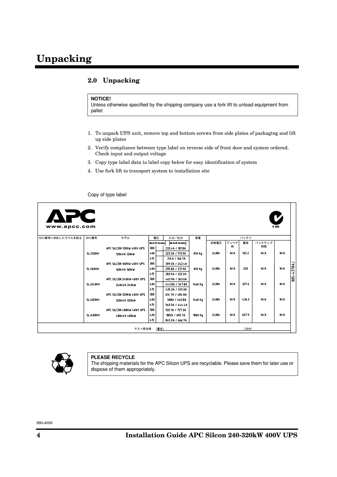 American Power Conversion AP9604S manual Unpacking 