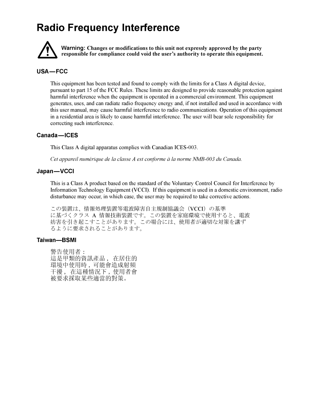 American Power Conversion LCD Monitor Keyboard Mouse Radio Frequency Interference, Canada-ICES, Japan-VCCI, Taiwan-BSMI 