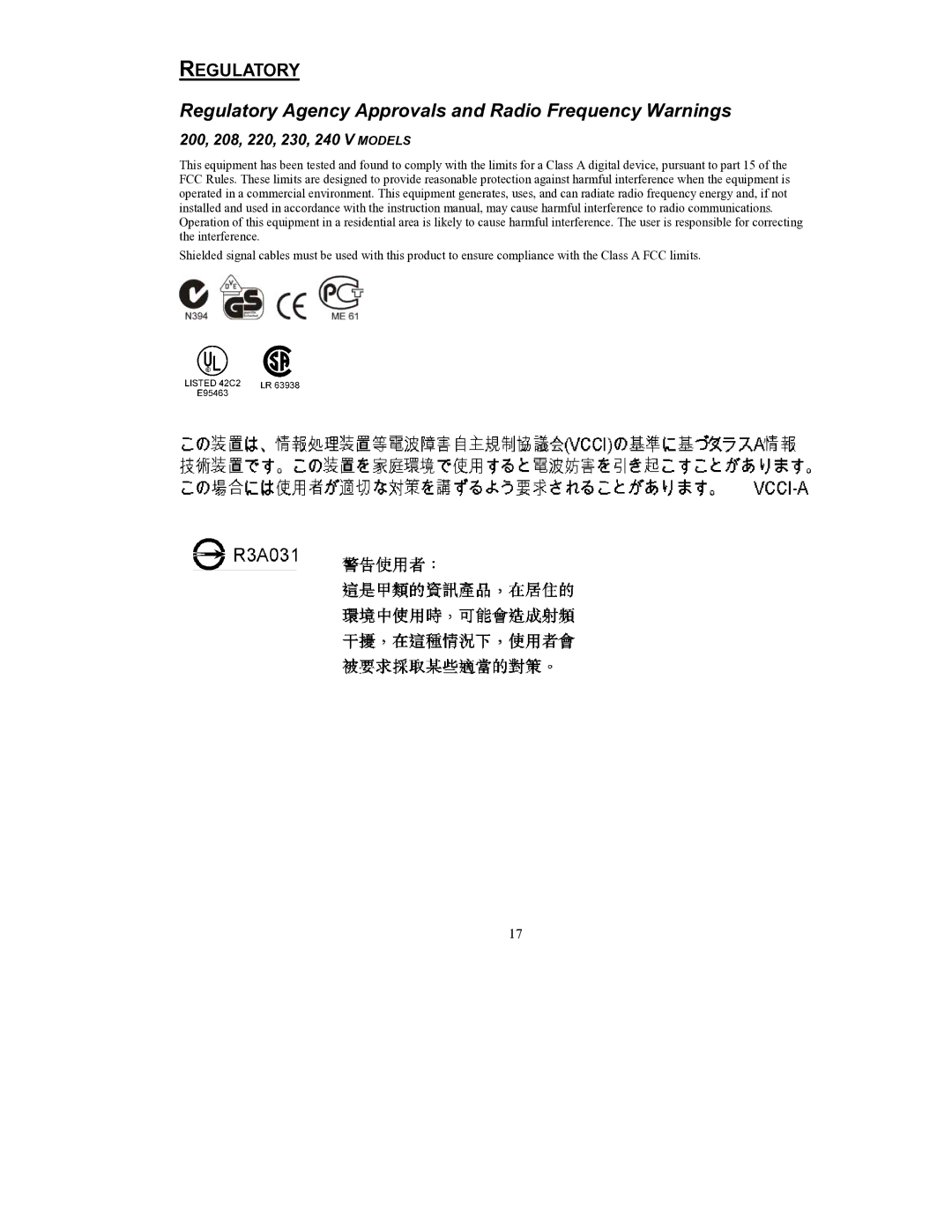 American Power Conversion RT Regulatory Agency Approvals and Radio Frequency Warnings, 200, 208, 220, 230, 240 V Models 