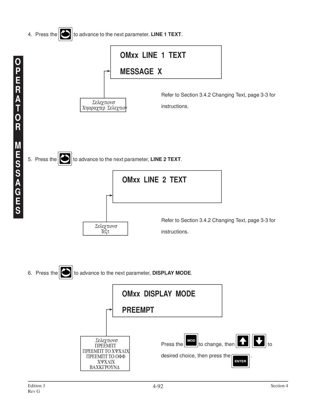 Anderson Manufacturing AV-9000 manual OMxx Line 1 Text, Message, OMxx Line 2 Text, OMxx Display Mode, Preempt 