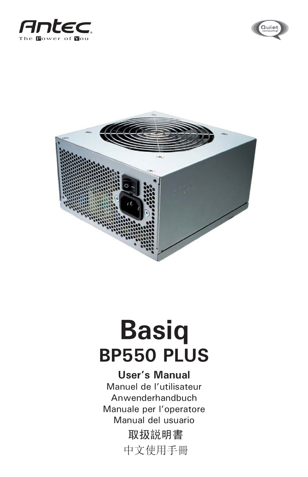 Antec BP550 PLUS user manual Basiq 