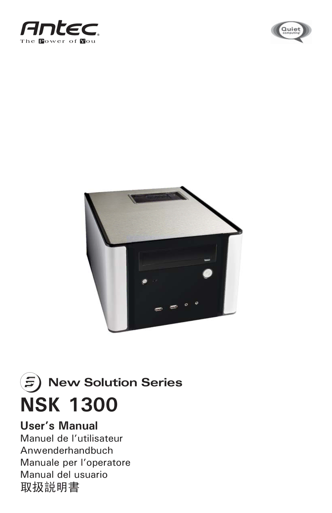 Antec NSK 1300 user manual Nsk 