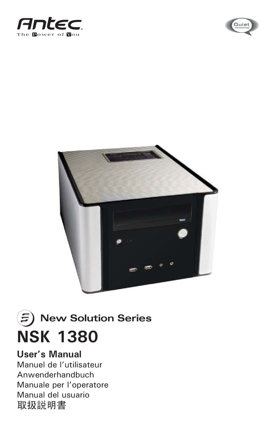 Antec NSK 1380 user manual Nsk 