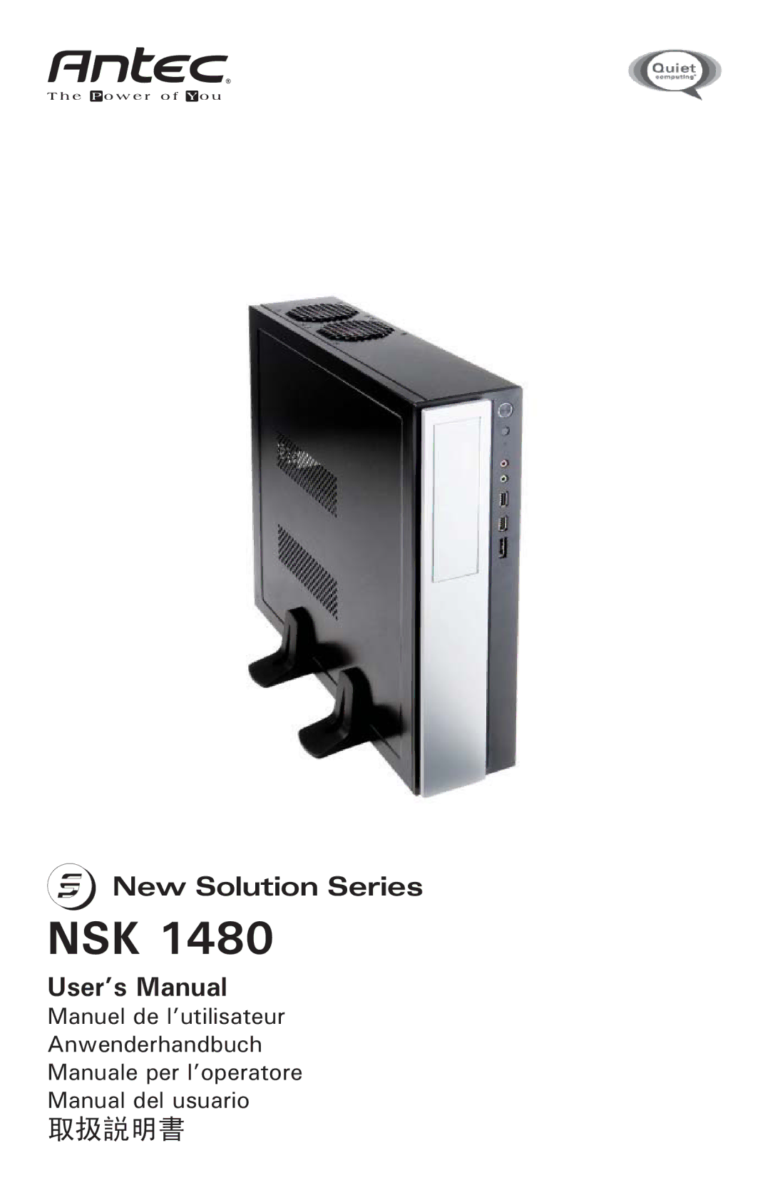 Antec NSK 1480 user manual Nsk 