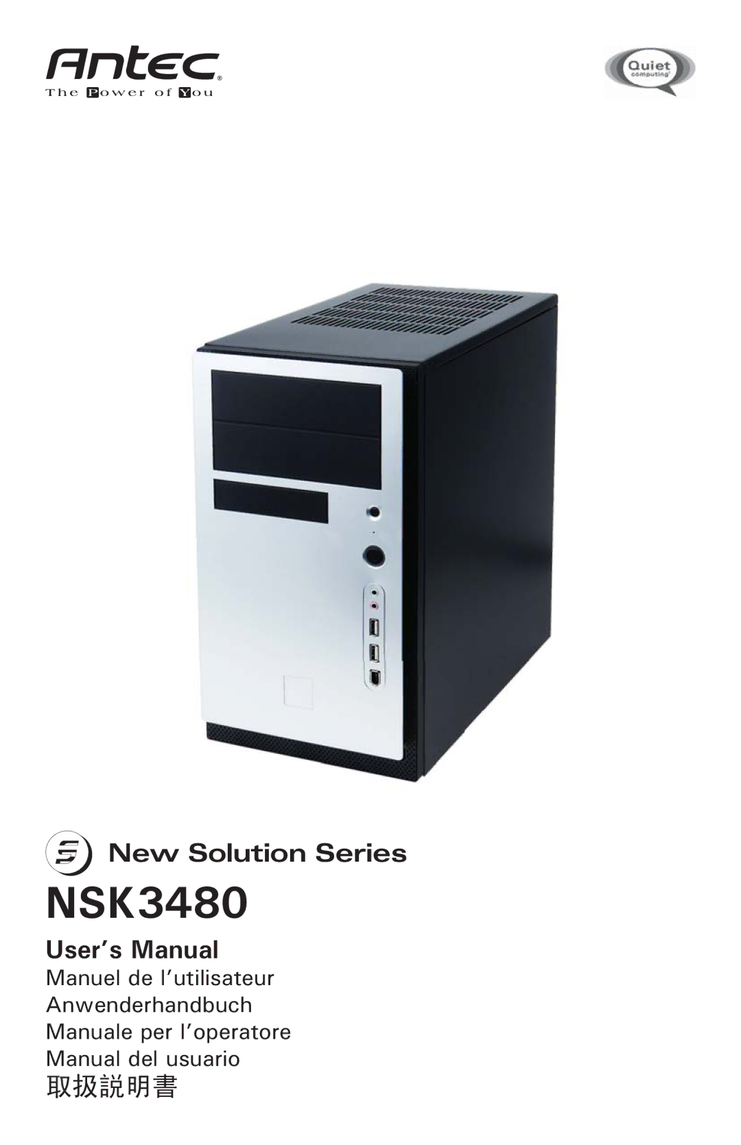 Antec NSK3480 user manual 