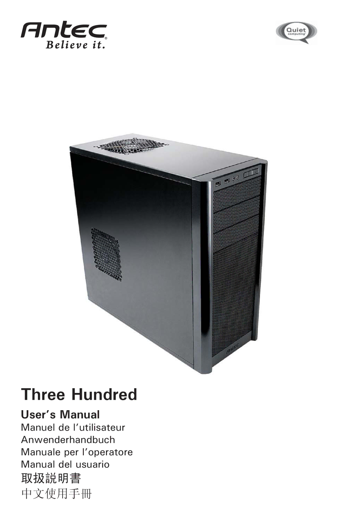 Antec Three Hundred user manual 