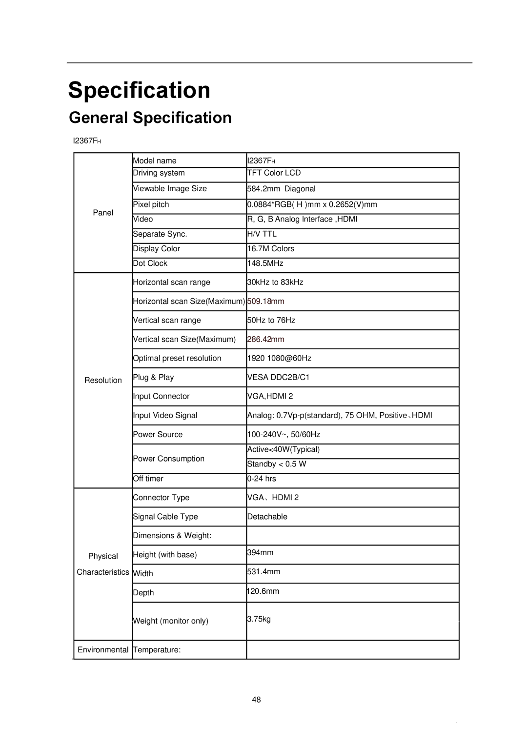 AOC I2367FH user manual General Specification 