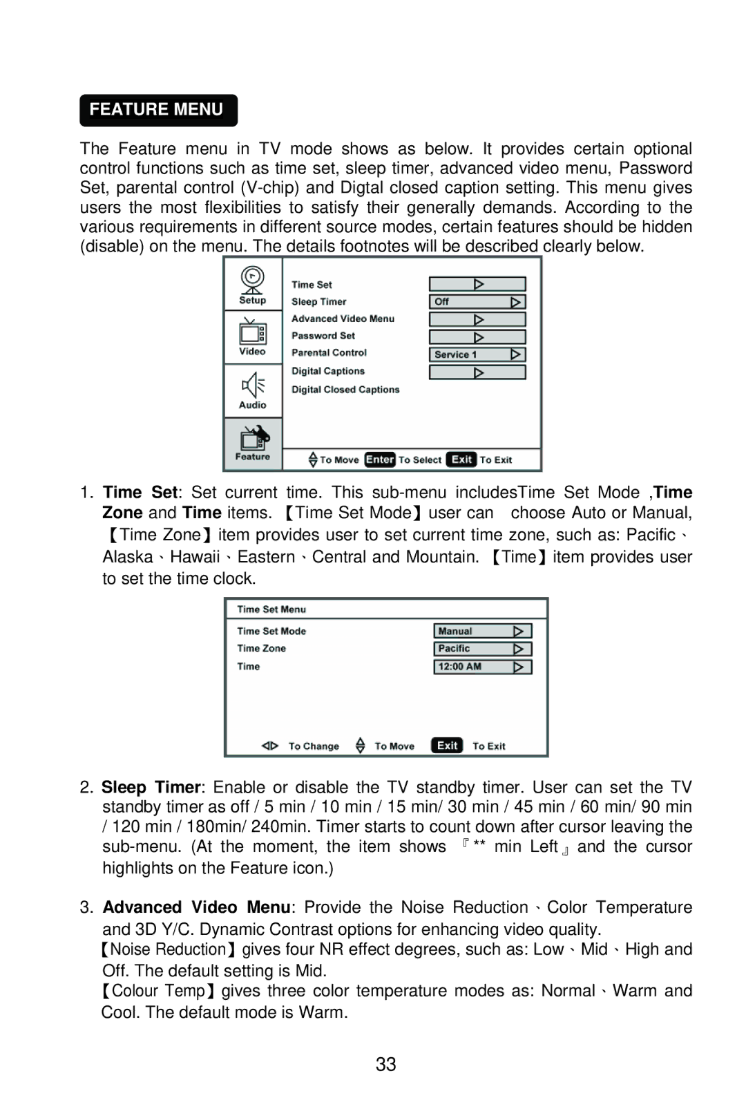 AOC L22W861 manual Feature Menu 