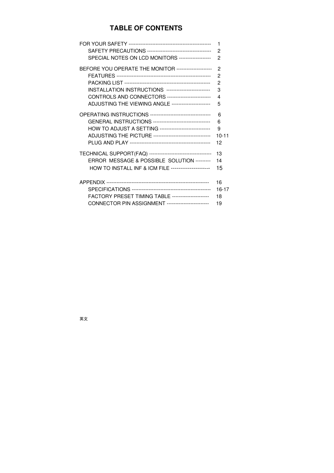 AOC LM722 installation instructions Table of Contents 