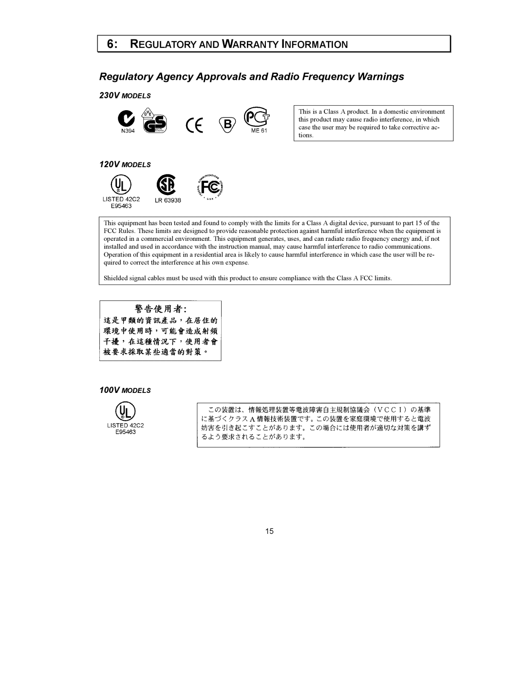 APC 1000XL, 120VAC, 750XL, SUA1500X93, 1500VA, 230VAC Regulatory Agency Approvals and Radio Frequency Warnings, 230V Models 