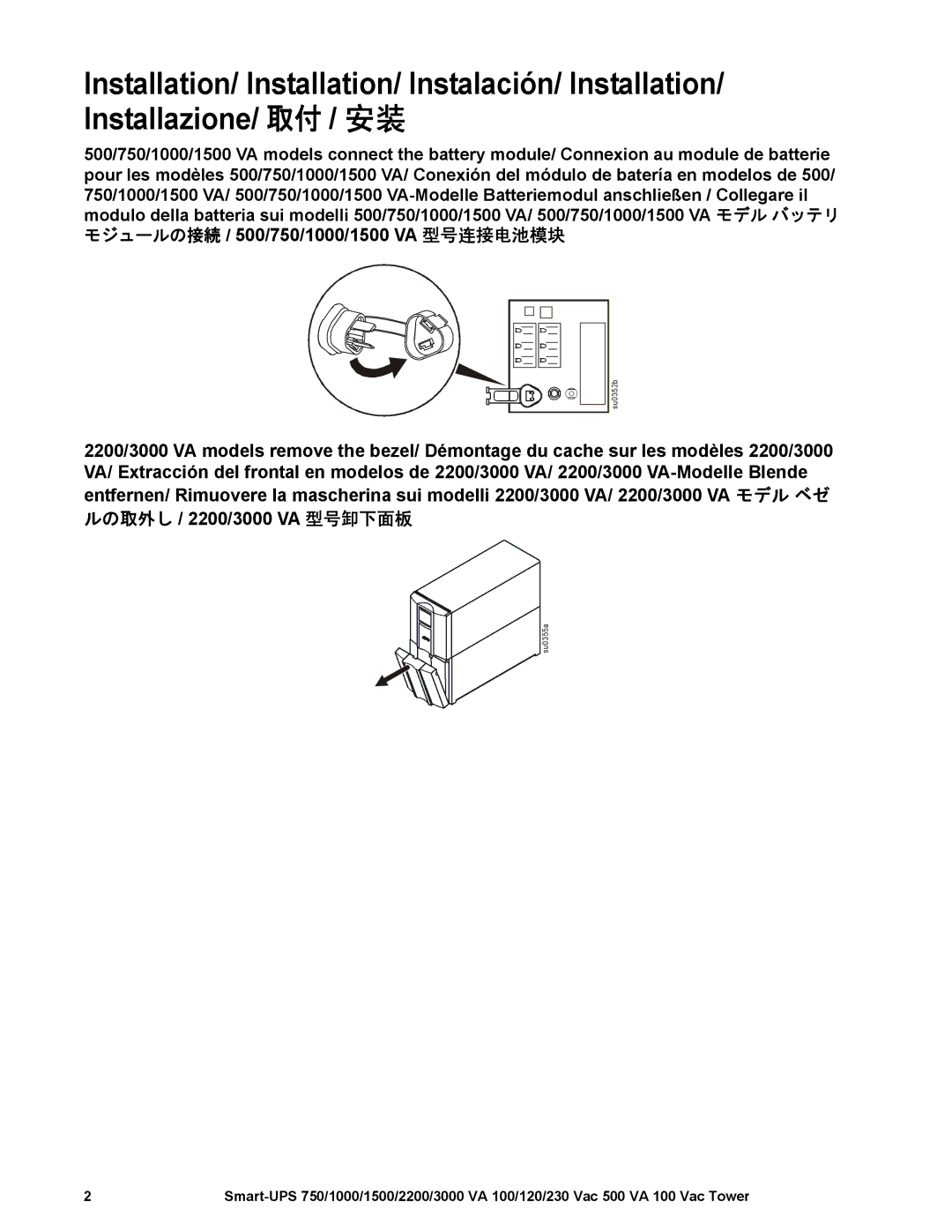 APC 230 Vac, 750 VA, 3000 VA, 120 Vac, 2200 VA, 1000 VA, 100 VAC, SMT750I, SMT750RMI2U モジュールの接続 / 500/750/1000/1500 VA 型号连接电池模块 