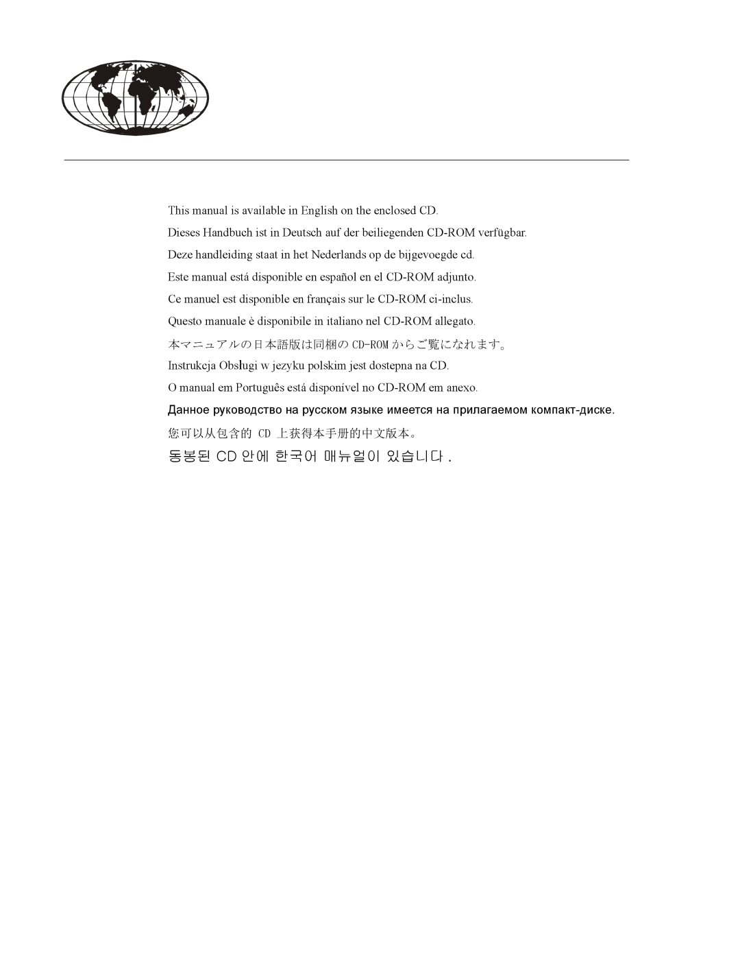 APC ACRC103, ACRC100 manual 동봉된 Cd 안에 한국어 매뉴얼이 있습니다 