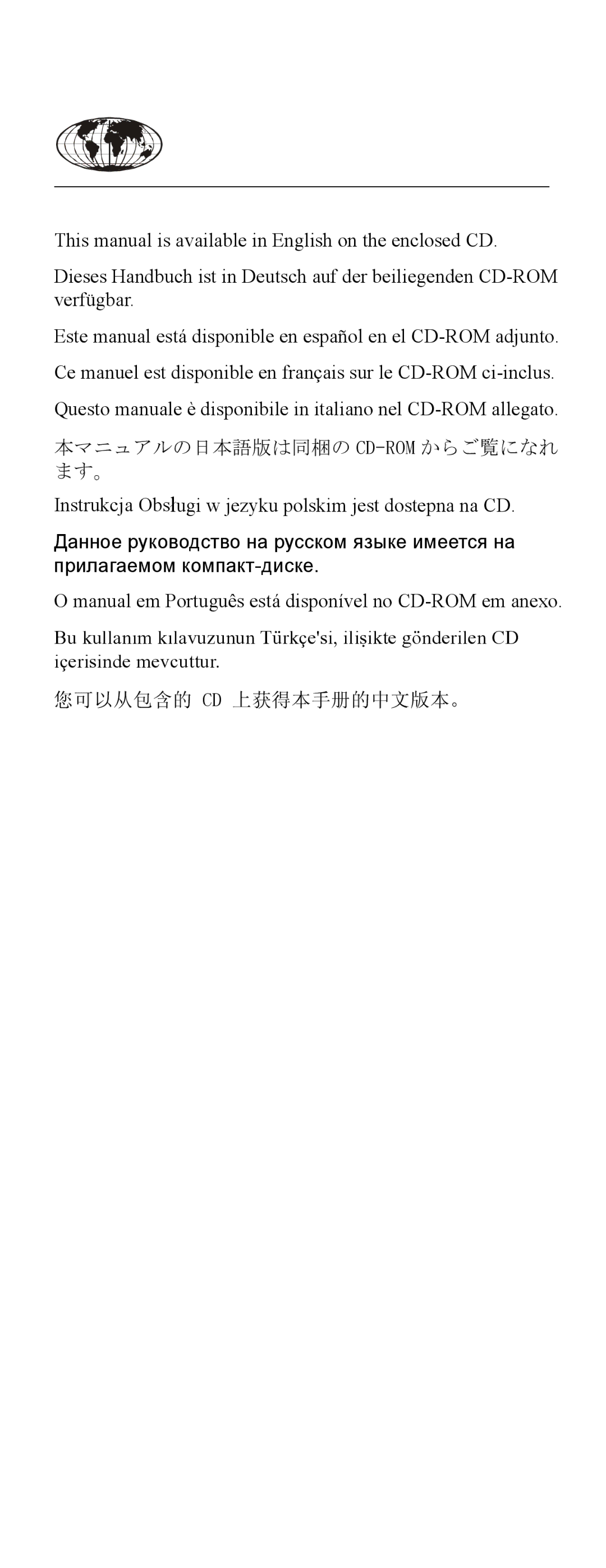 APC pdu0344a, AP7564, AP7592, pdu0190b manual Instrukcja Obsługi w jezyku polskim jest dostepna na CD 