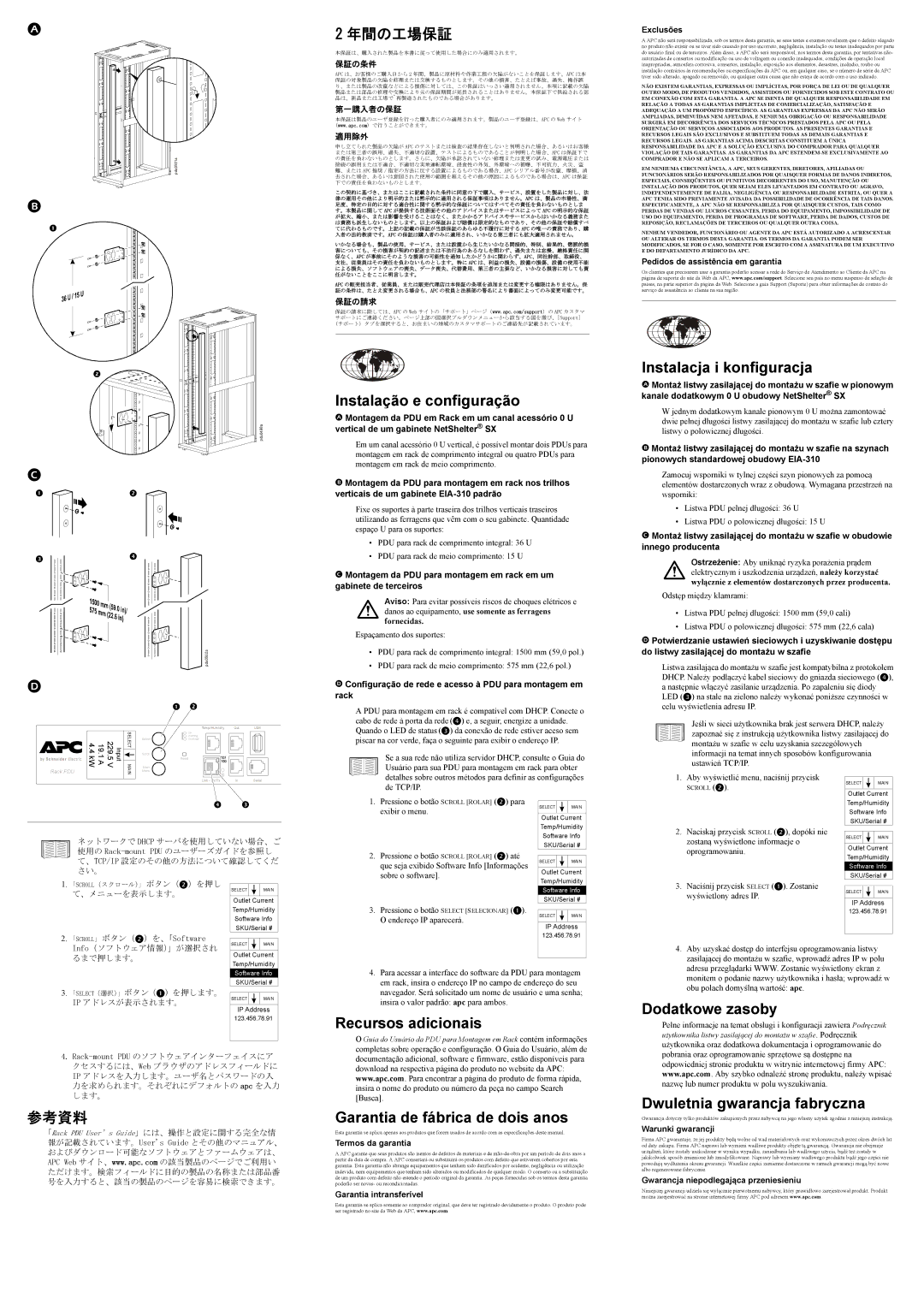 APC AP8958 Instalação e configuração, Instalacja i konfiguracja, Recursos adicionais, Dodatkowe zasoby 