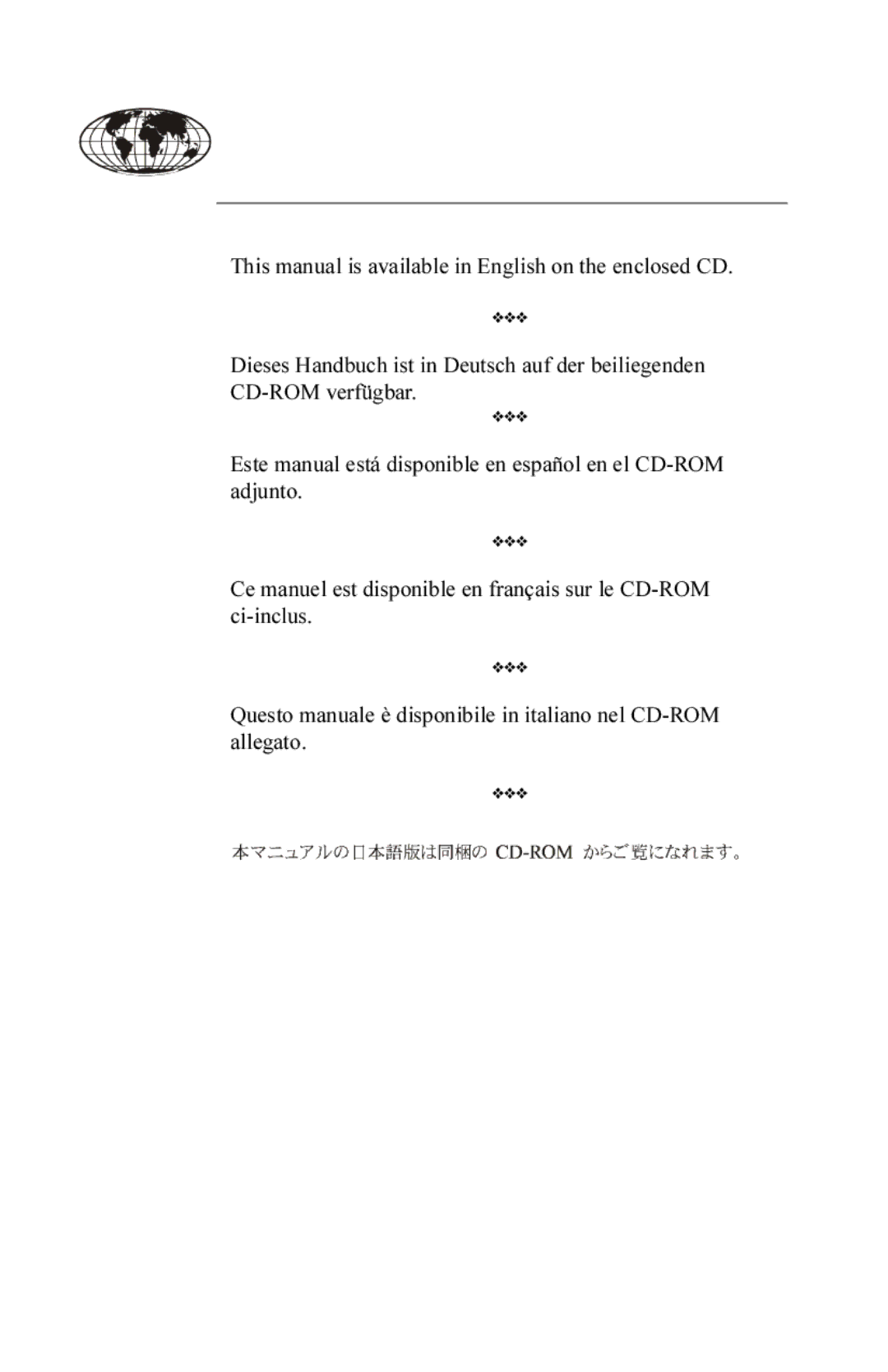 APC AP9619, AP9618 quick start manual 