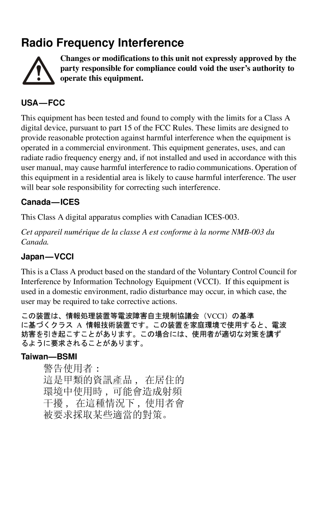 APC AP9630 installation manual Radio Frequency Interference, Canada-ICES, Japan-VCCI, Taiwan-BSMI 