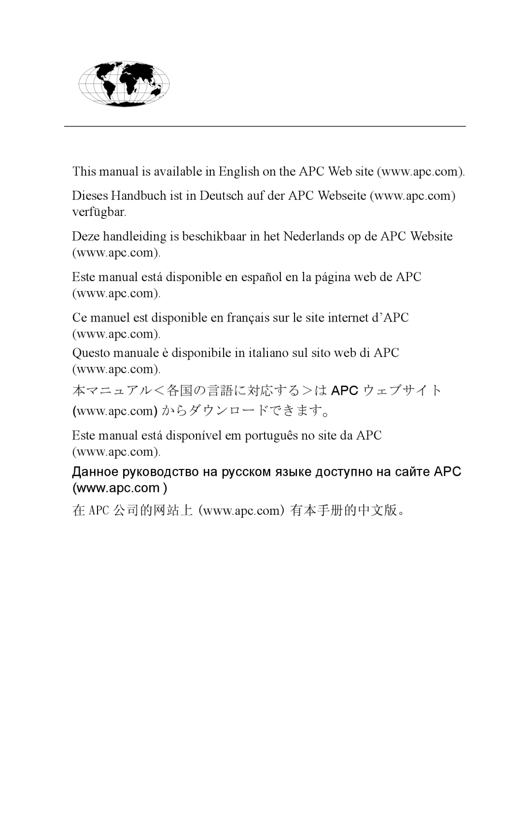 APC AP9631, AP9630 manual 