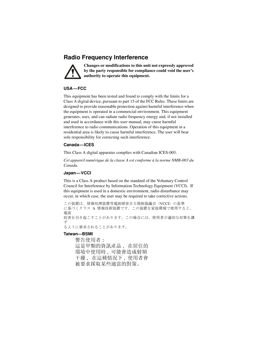 APC NBPD0155 installation manual Radio Frequency Interference, Canada-ICES, Japan-VCCI, Taiwan-BSMI 