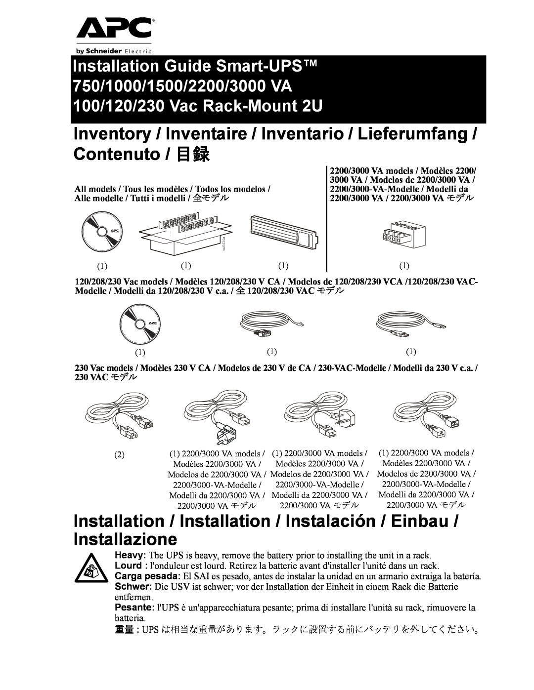 APC SMT750RM2U manual Inventory / Inventaire / Inventario / Lieferumfang / Contenuto / 目録, 100/120/230 Vac Rack-Mount 2U 