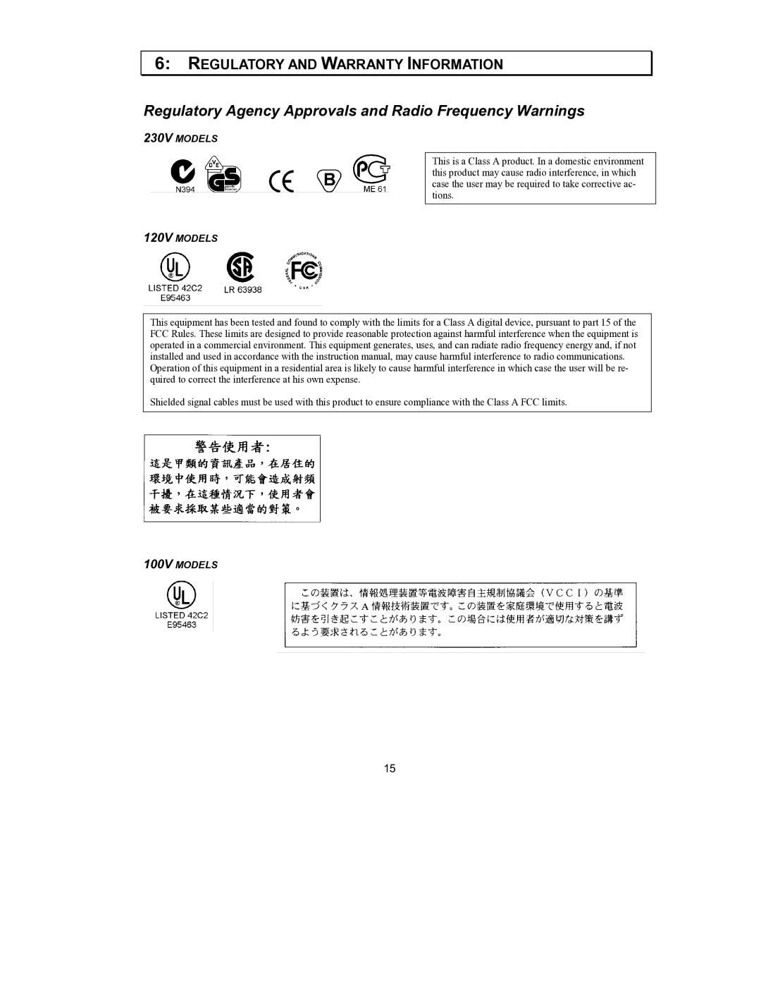 APC UPS user manual Regulatory Agency Approvals and Radio Frequency Warnings, 230V Models 