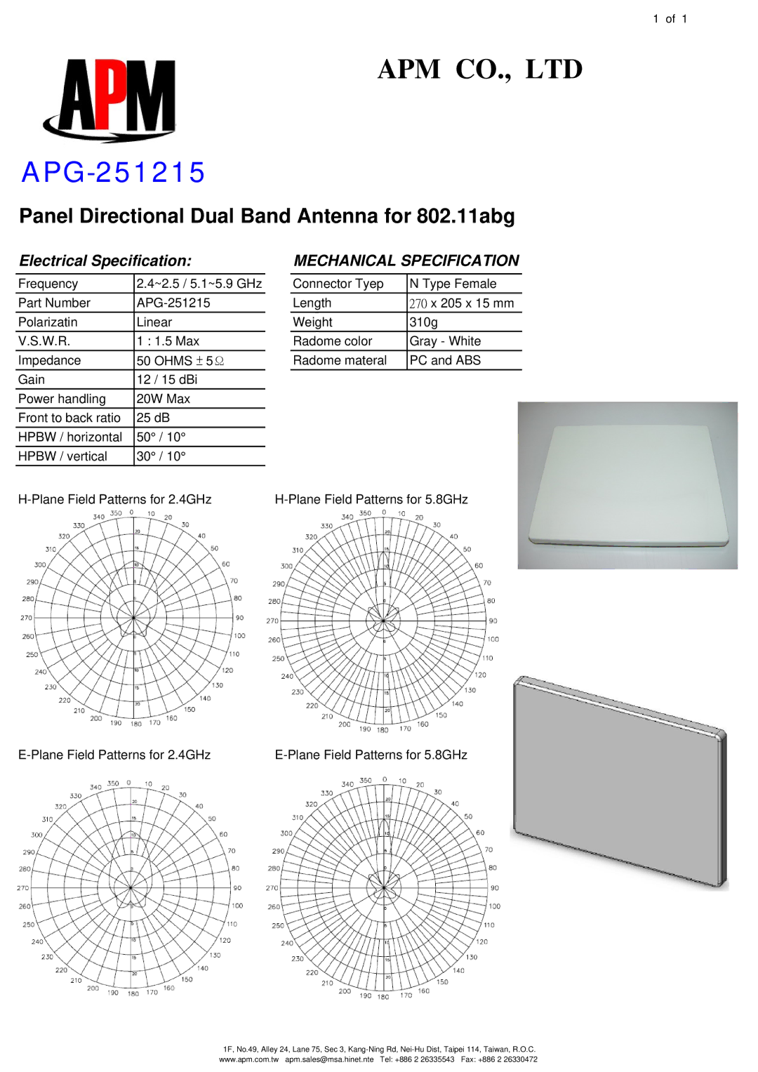 APM APG-251215 manual Panel Directional Dual Band Antenna for 802.11abg, Electrical Specification 