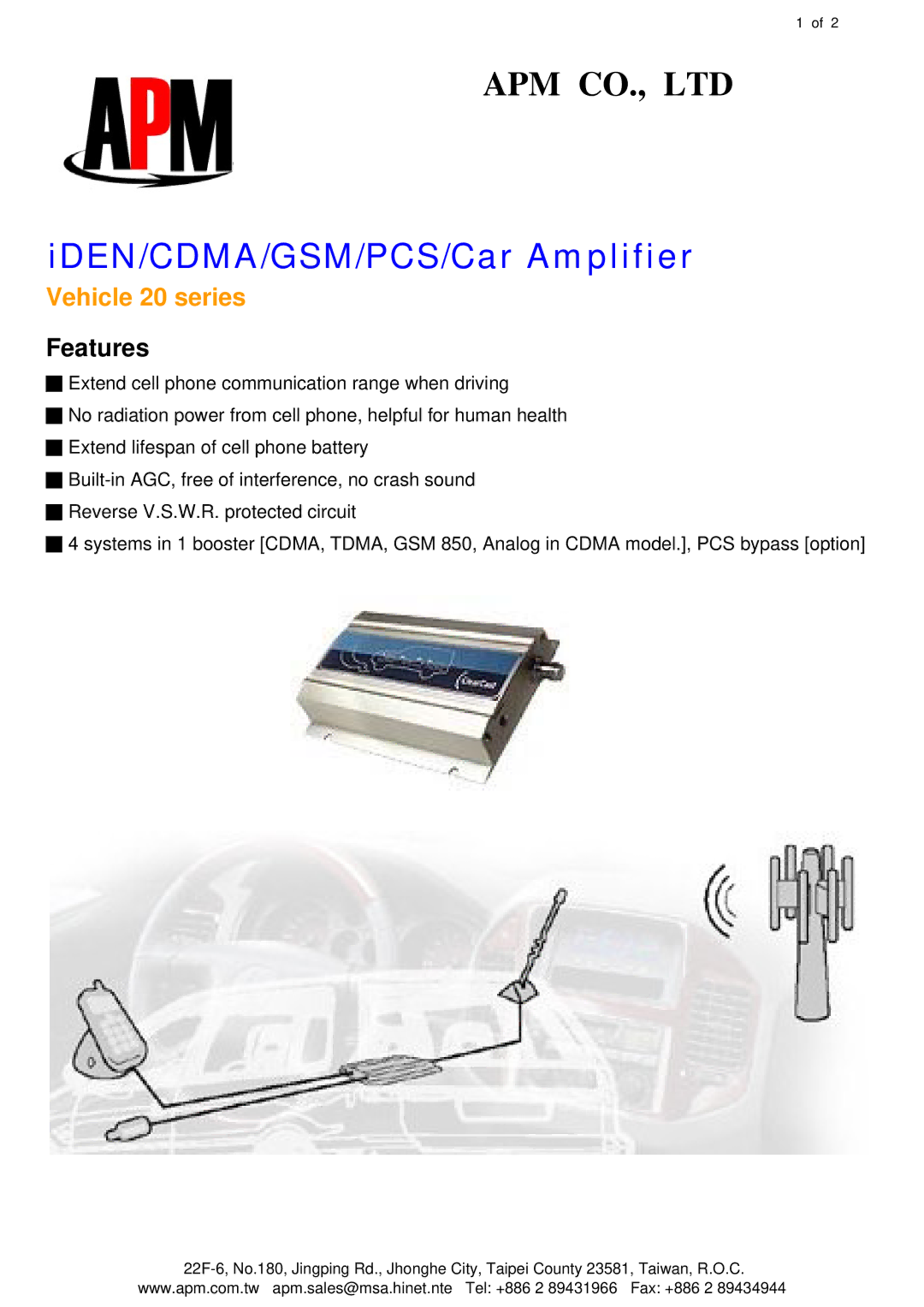 APM Vehicle 20 Series manual IDEN/CDMA/GSM/PCS/Car Amplifier, Vehicle 20 series, Features 