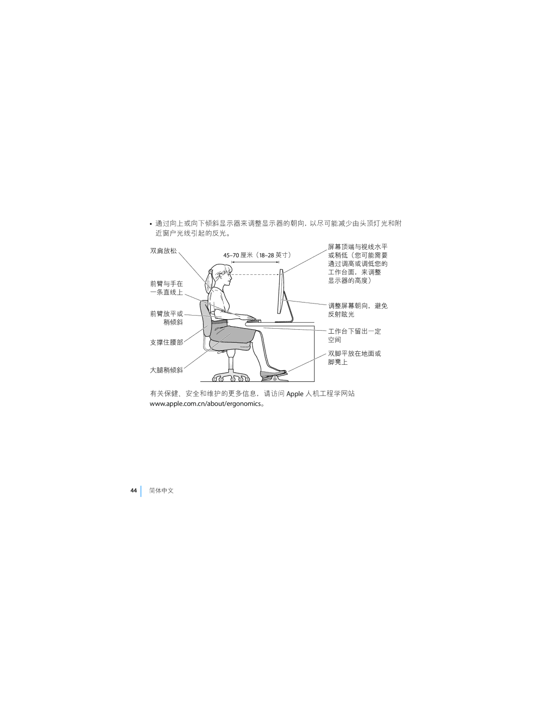 Apple A1267 manual §¨kgŽk+jscNO.tk*u…1òRfF\vV wxyVkz$.UV 