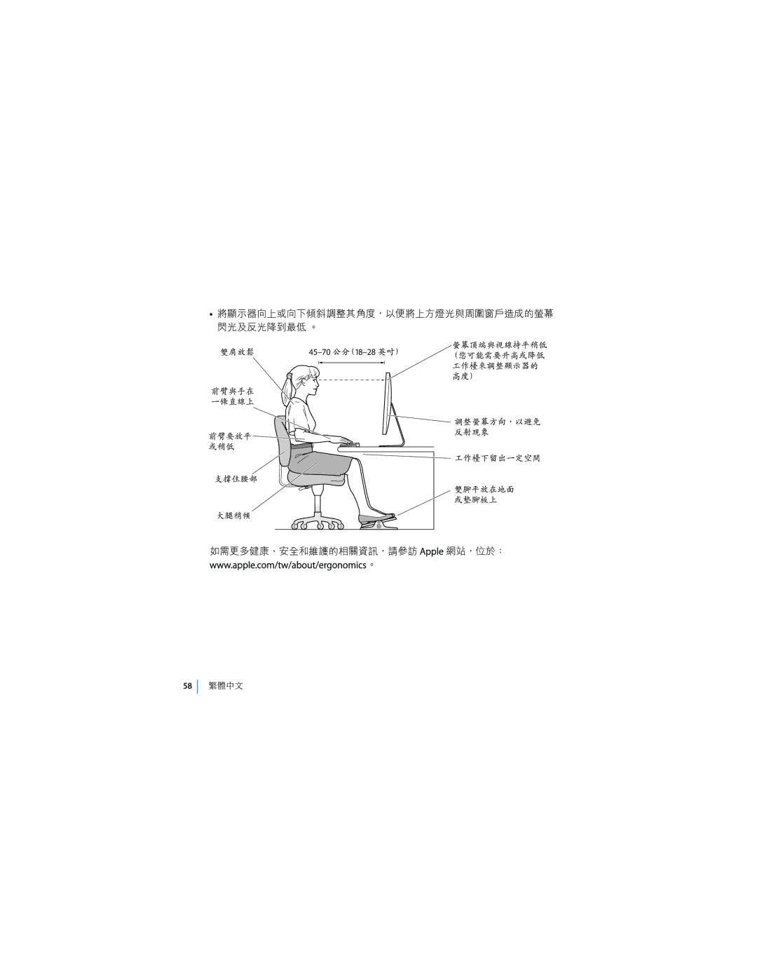 Apple A1267 manual Português do Brasil 