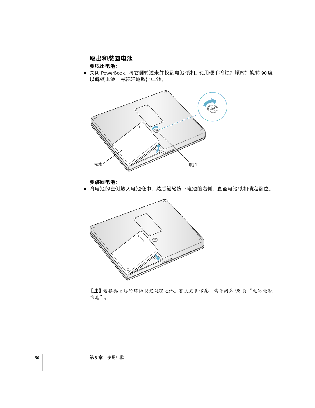 Apple G4 12 manual 4I× 