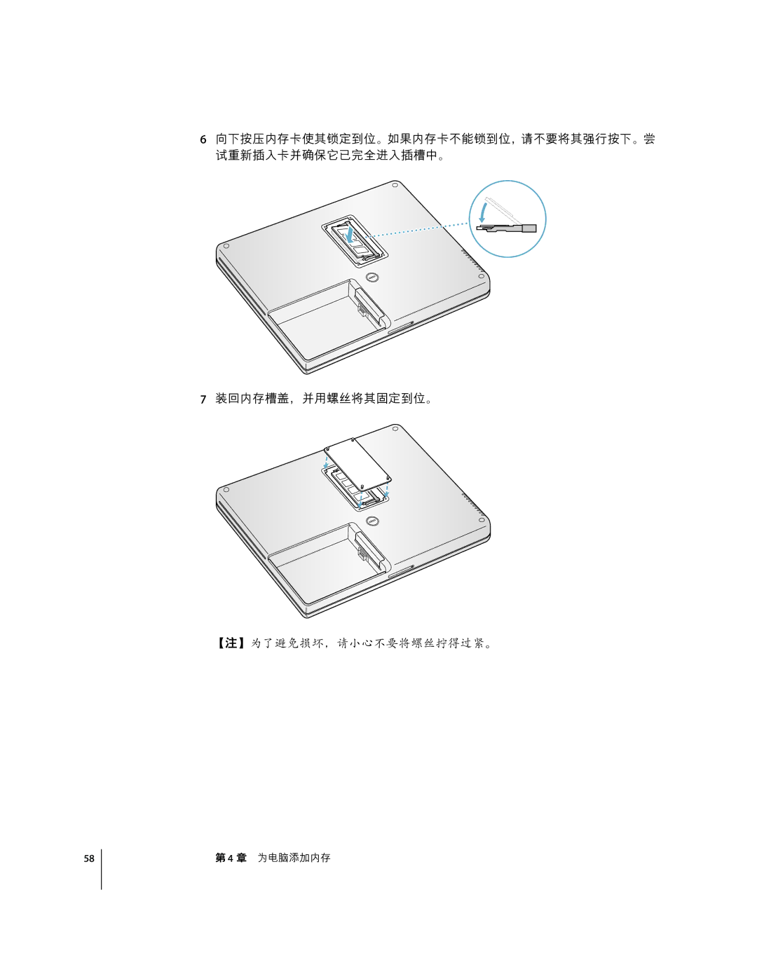 Apple G4 12 manual Uâi=Ãh ’i=µ5AMË Ô-/‰W¿T¼L/-- Âö -/‰015âi= 27†‡HJÂÃÄöšÅ# 