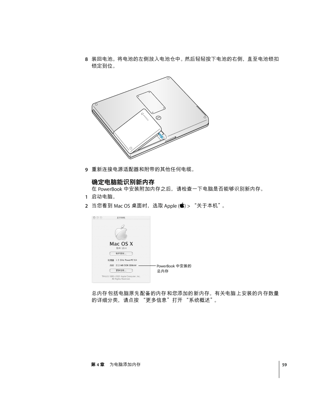 Apple G4 12 manual ÈéÉ÷ó2¾´ ,³¸Ô 4ÅÉ÷XÁÂ NJ =+‹0 6‡pYZ9èÐ6ƒ„c9 