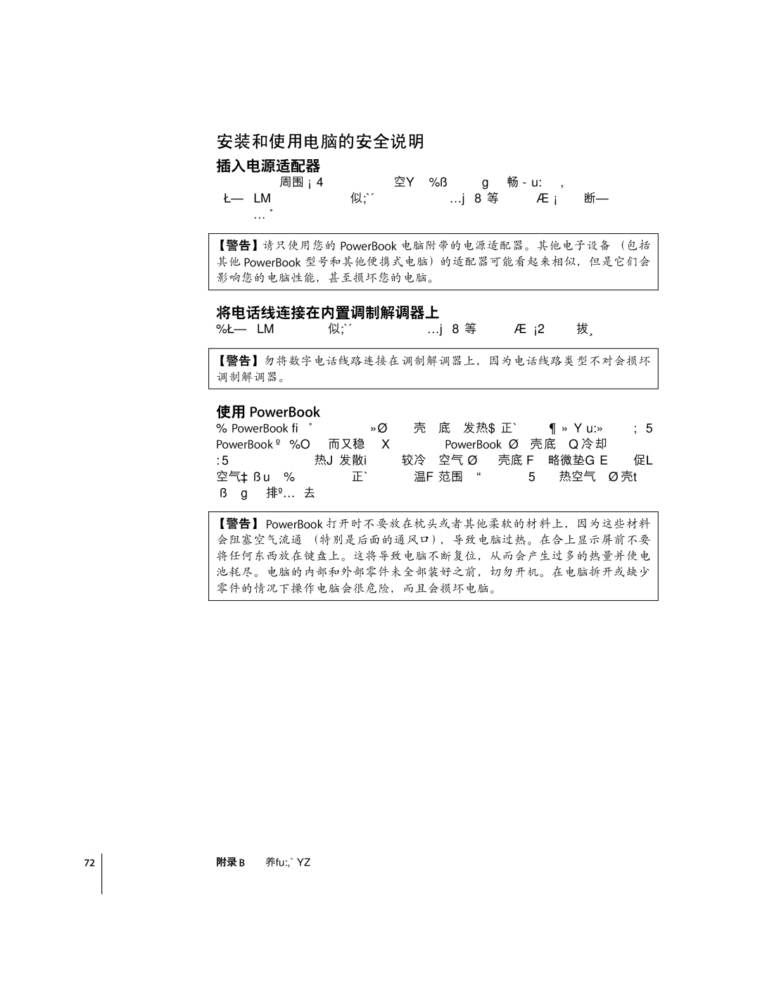 Apple G4 12 manual KLF¹º, RwxR, ¶tzR, PowerBook 