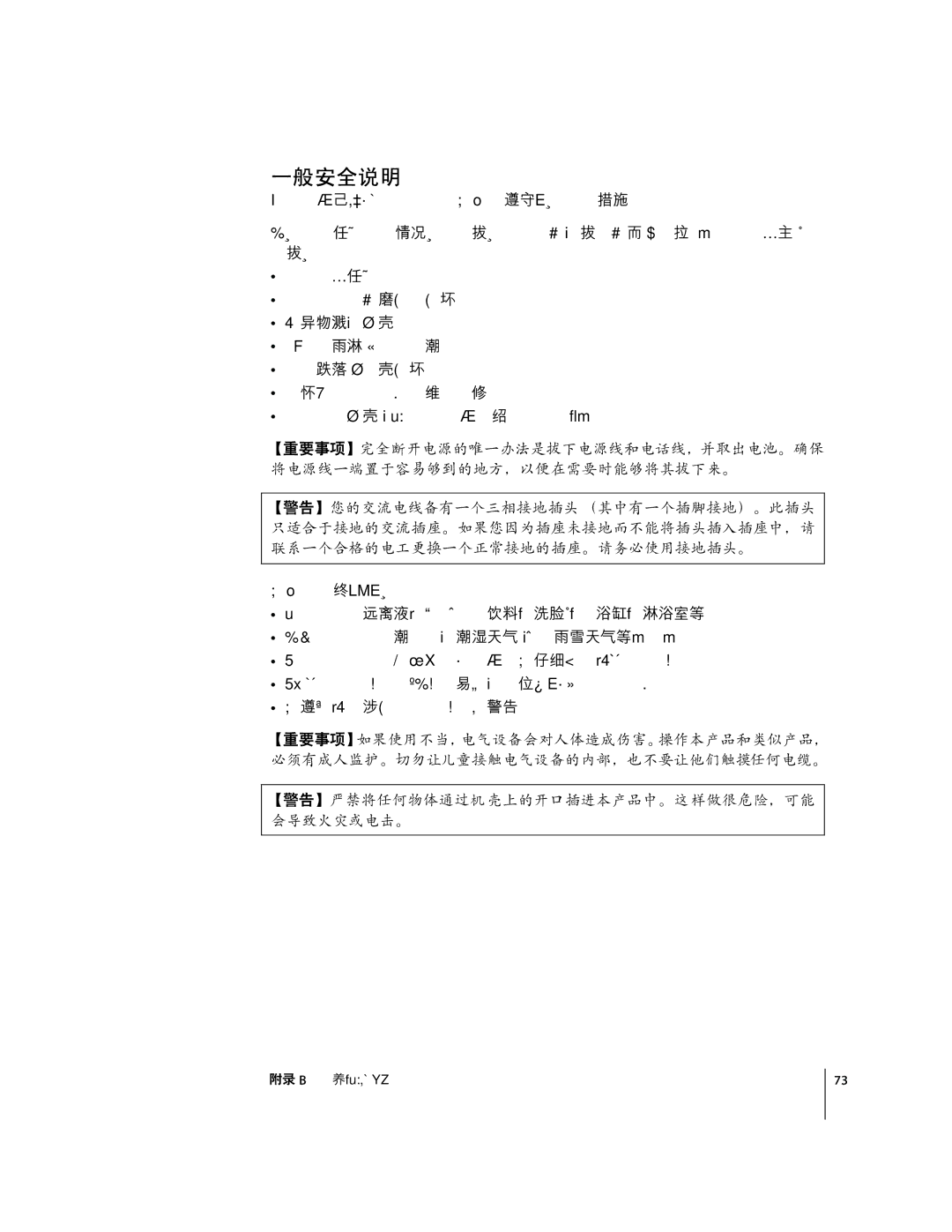 Apple G4 12 manual ÷F¹º 