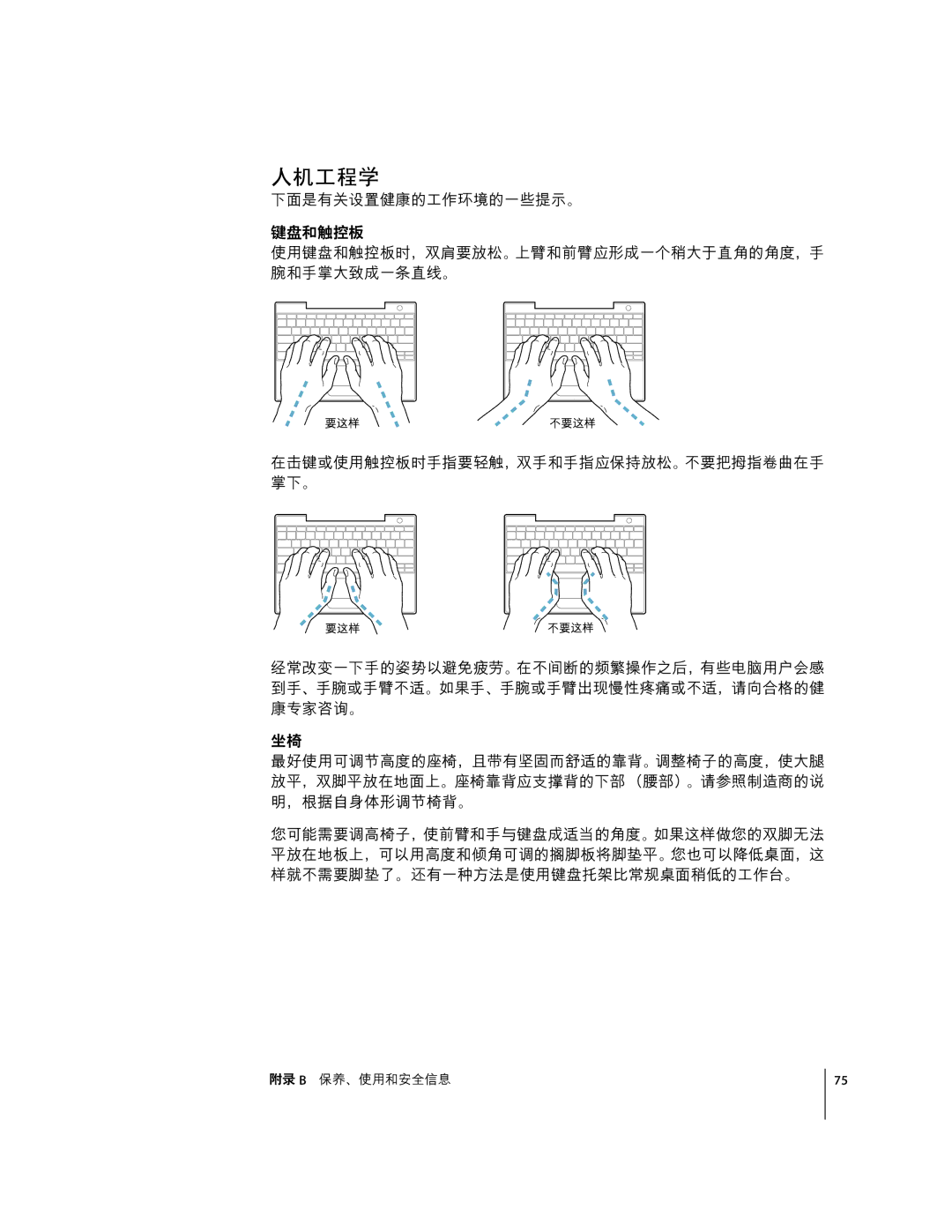 Apple G4 12 manual KeV, =G`a 