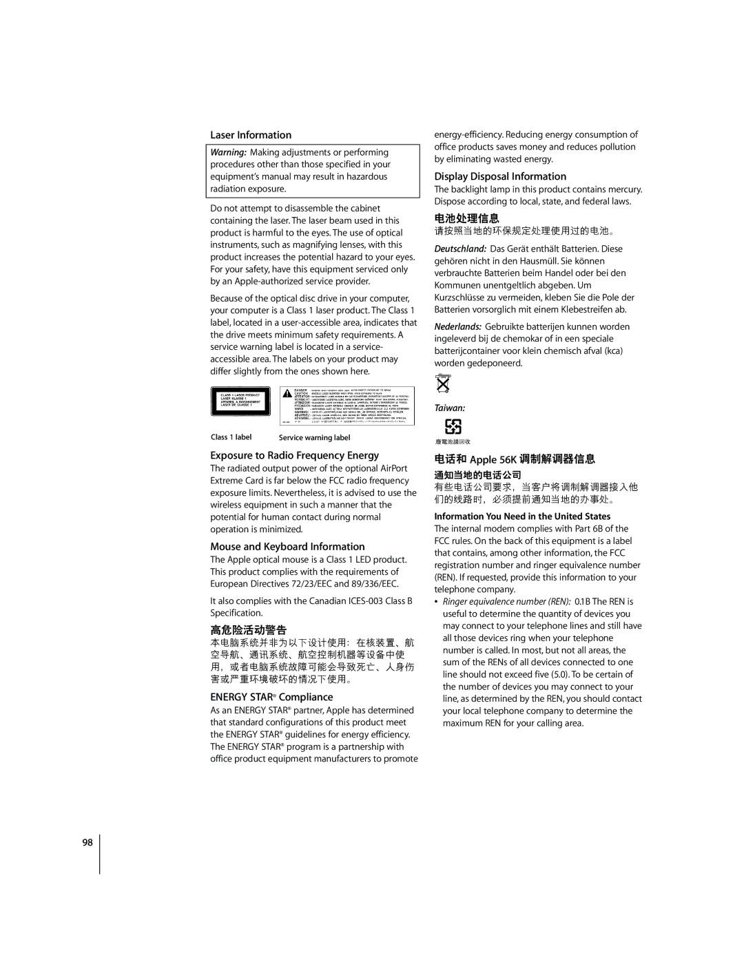 Apple G4 12 manual Gyzd¼½ 