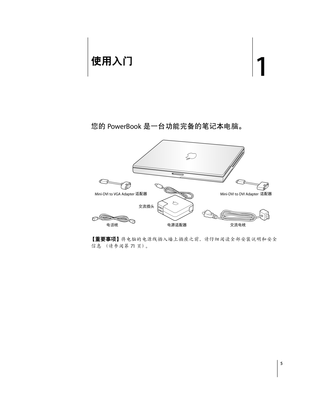 Apple G4 12 manual PowerBook , 234567 71 !# 