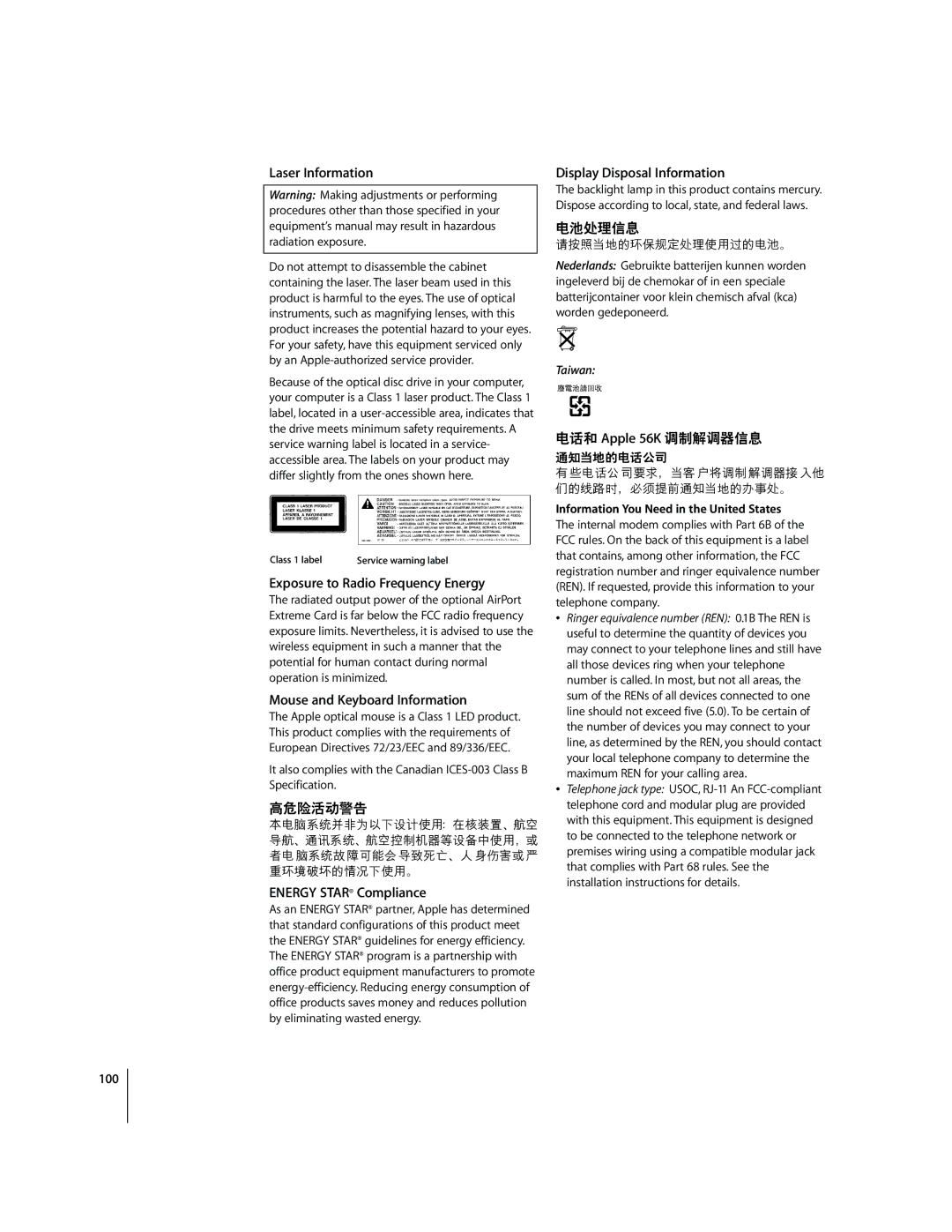 Apple G4 17 manual Li»¼ 